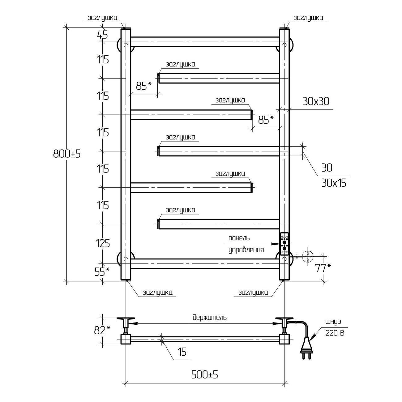 Полотенцесушитель электрический Тера Каскад 500х800 (диммер, черный, 7п)
