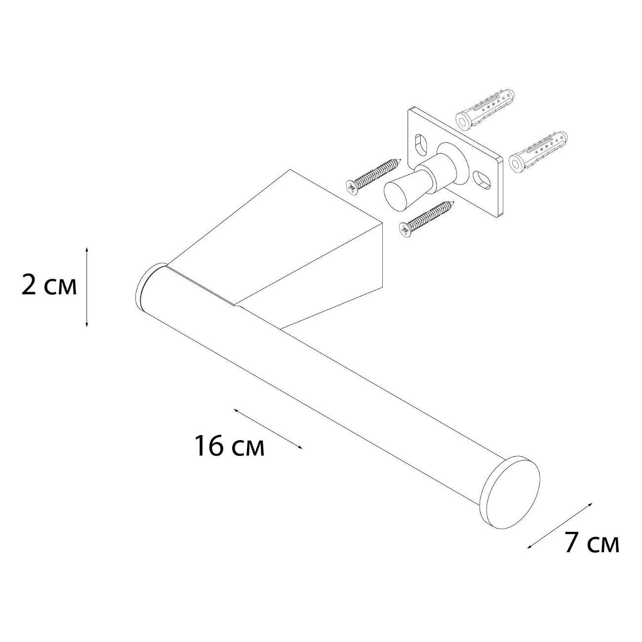 Держатель для туалетной бумаги FIXSEN FX-97810B