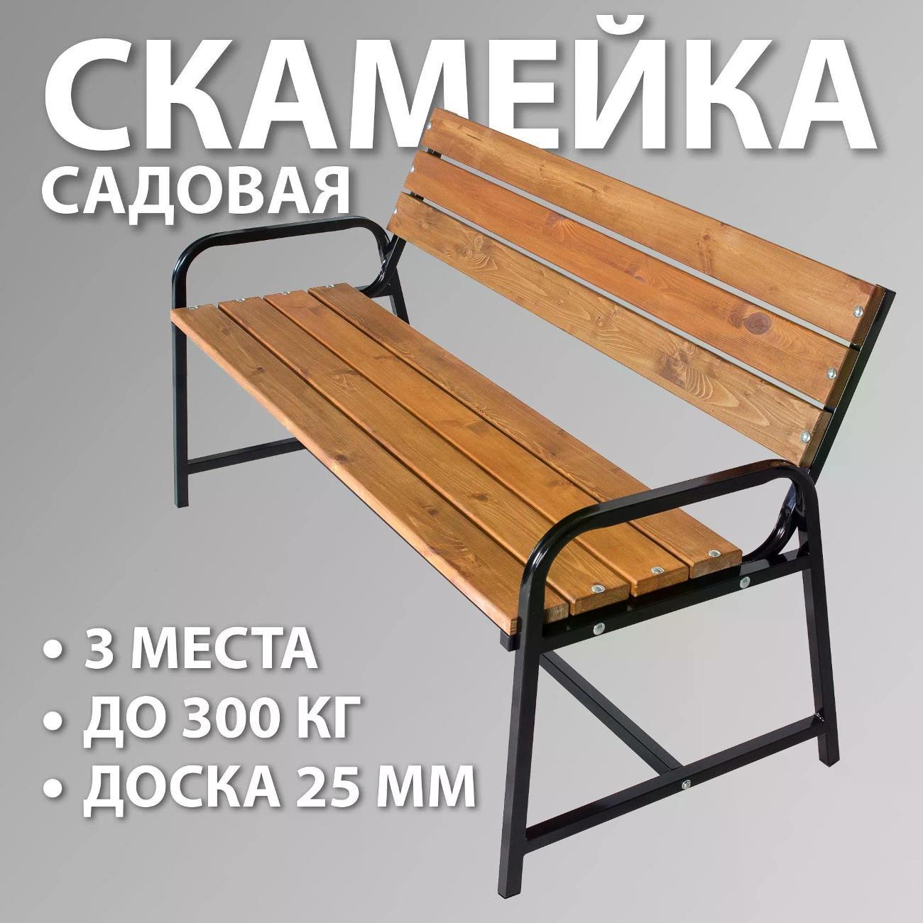 Скамья, лавочка Удачная мебель E03.K.102