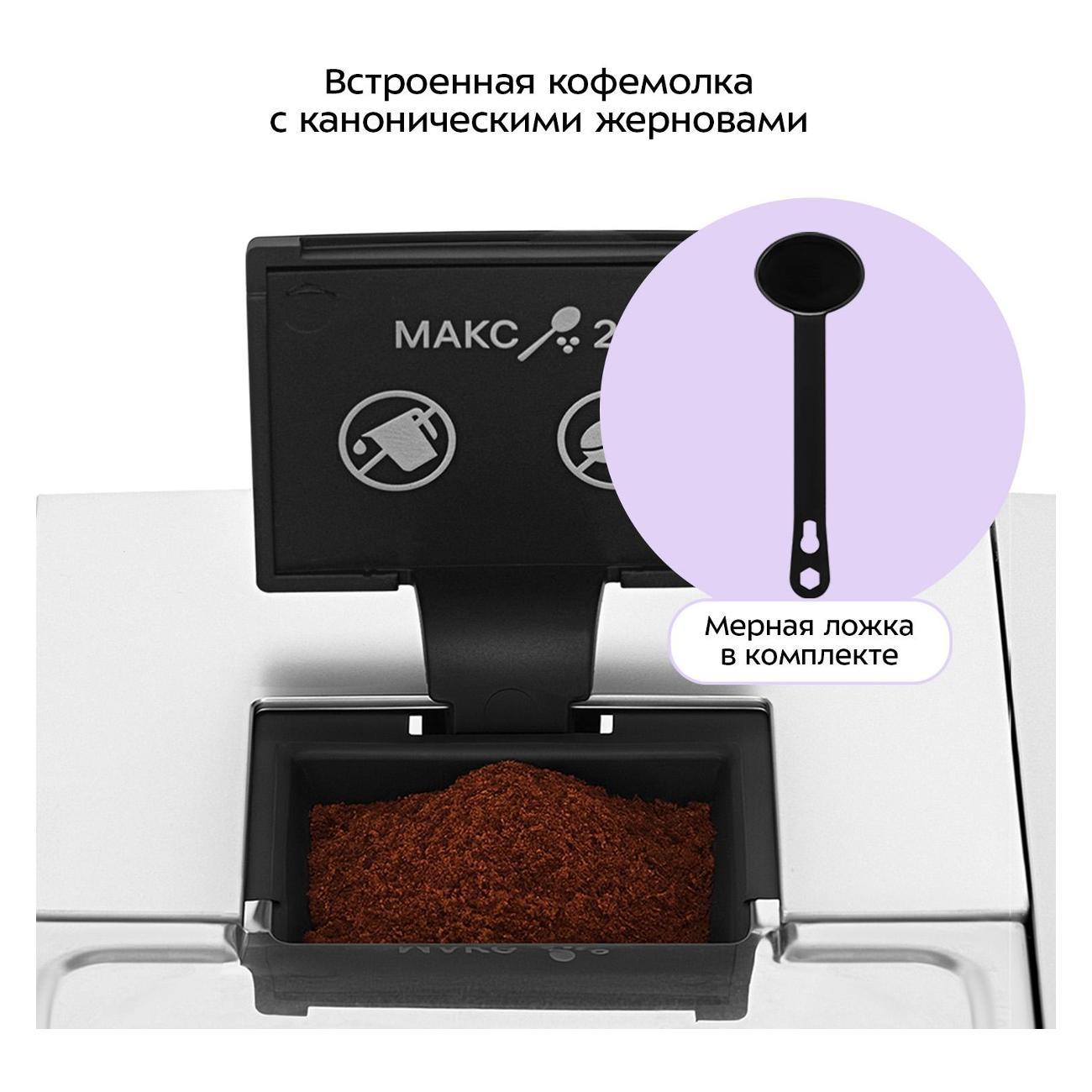 Кофемашина капельного типа Kitfort КТ-7319