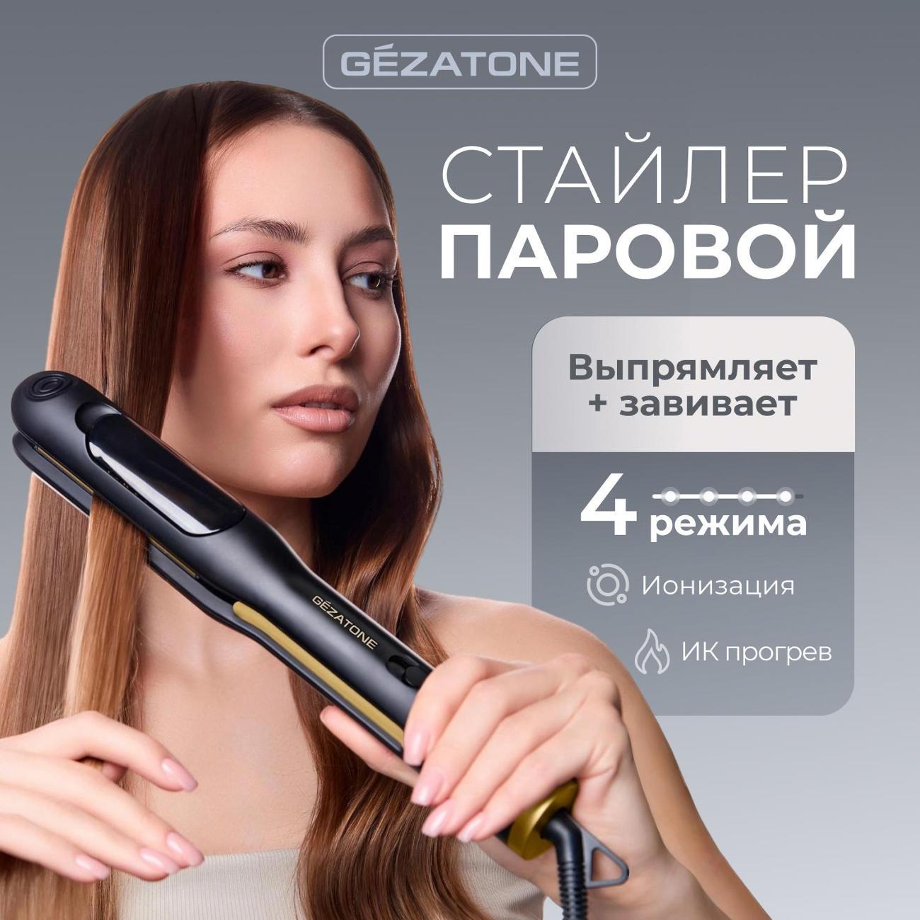 Стайлер Gezatone MS109