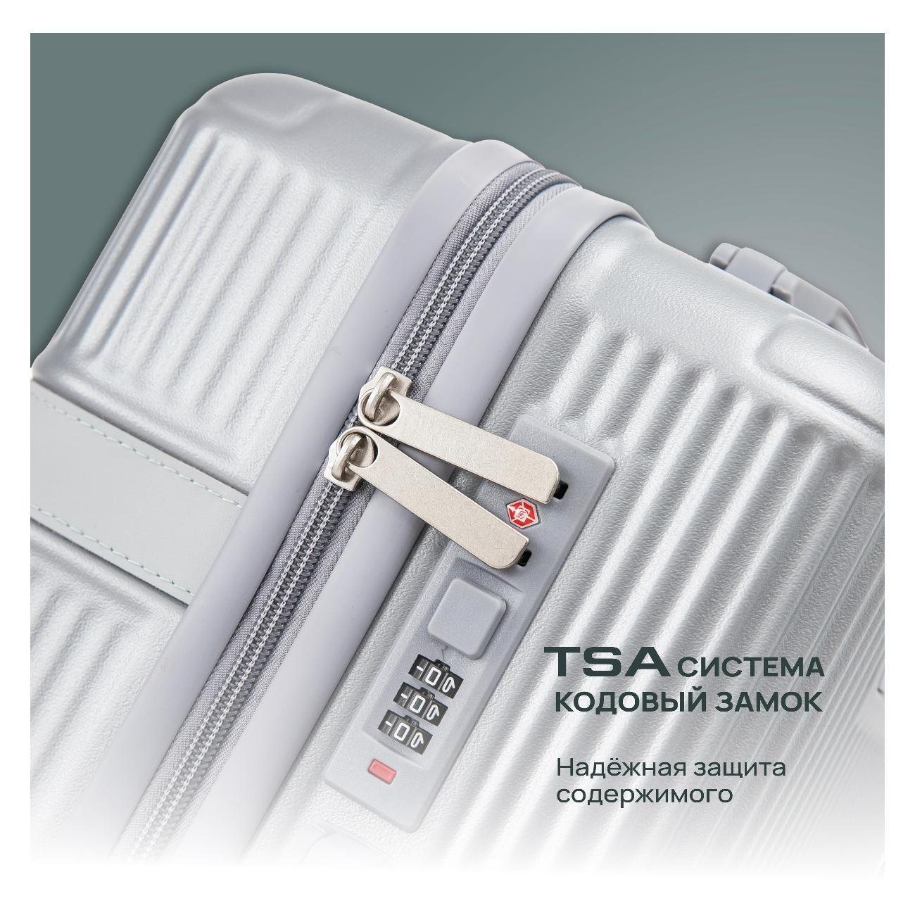 Чемодан Ami Walk XS S серебро набор на колесах