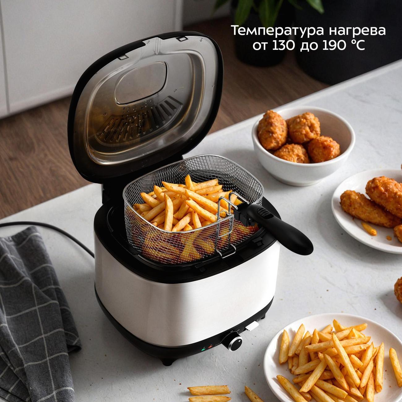 Фритюрница Kitfort КТ-6838