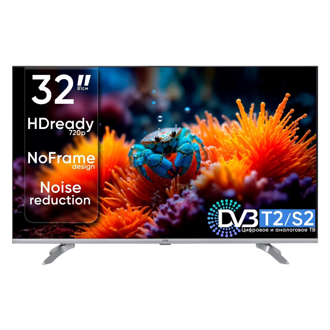 Телевизор Artel UA32H4101