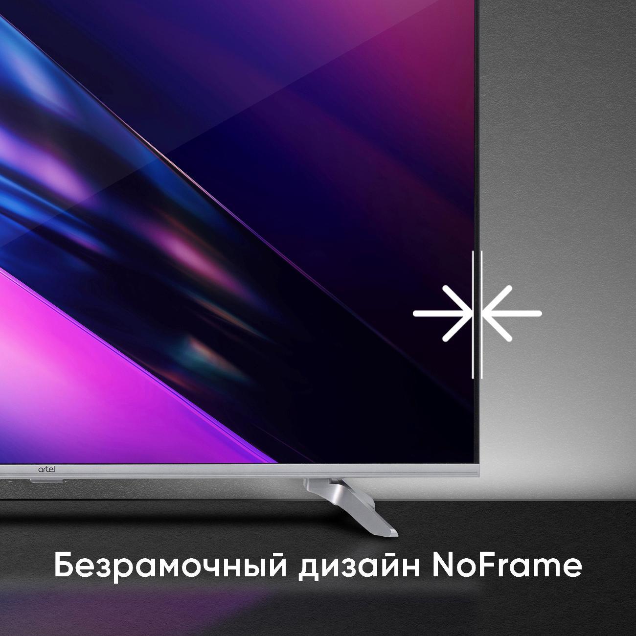 Телевизор Artel UA32H4101