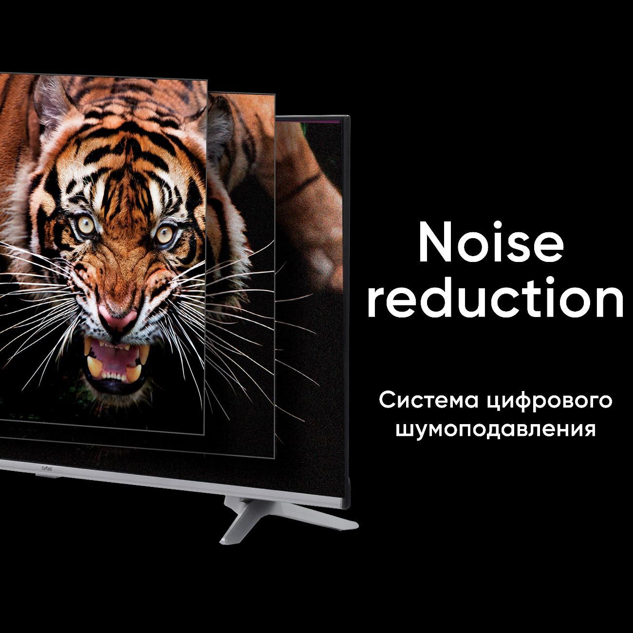 Телевизор Artel UA32H4101