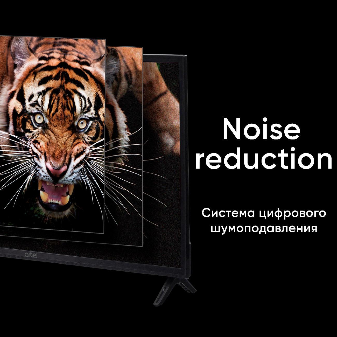 Телевизор Artel A43KF5000