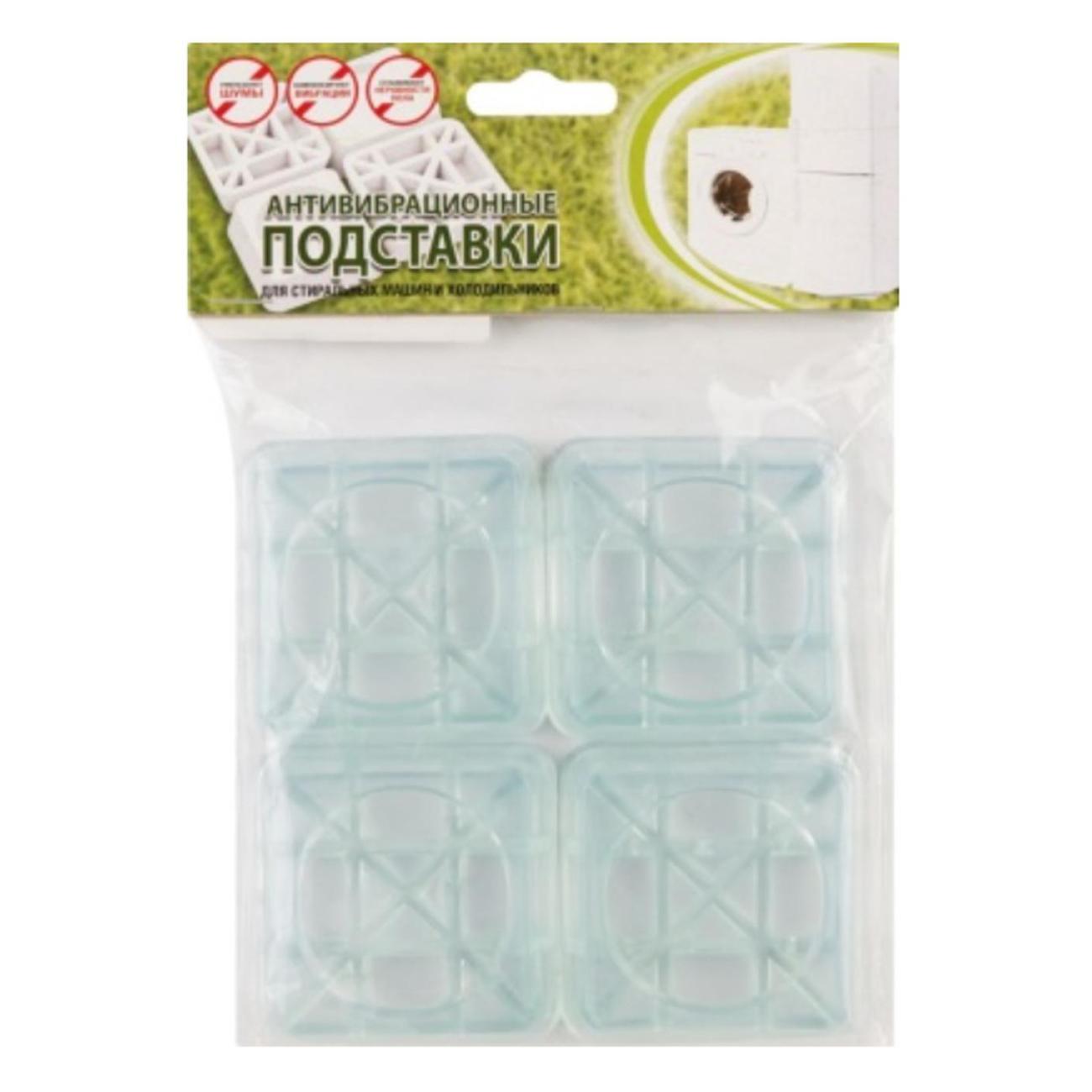 Аксессуары для стиральных машин нет бренда прозрачные