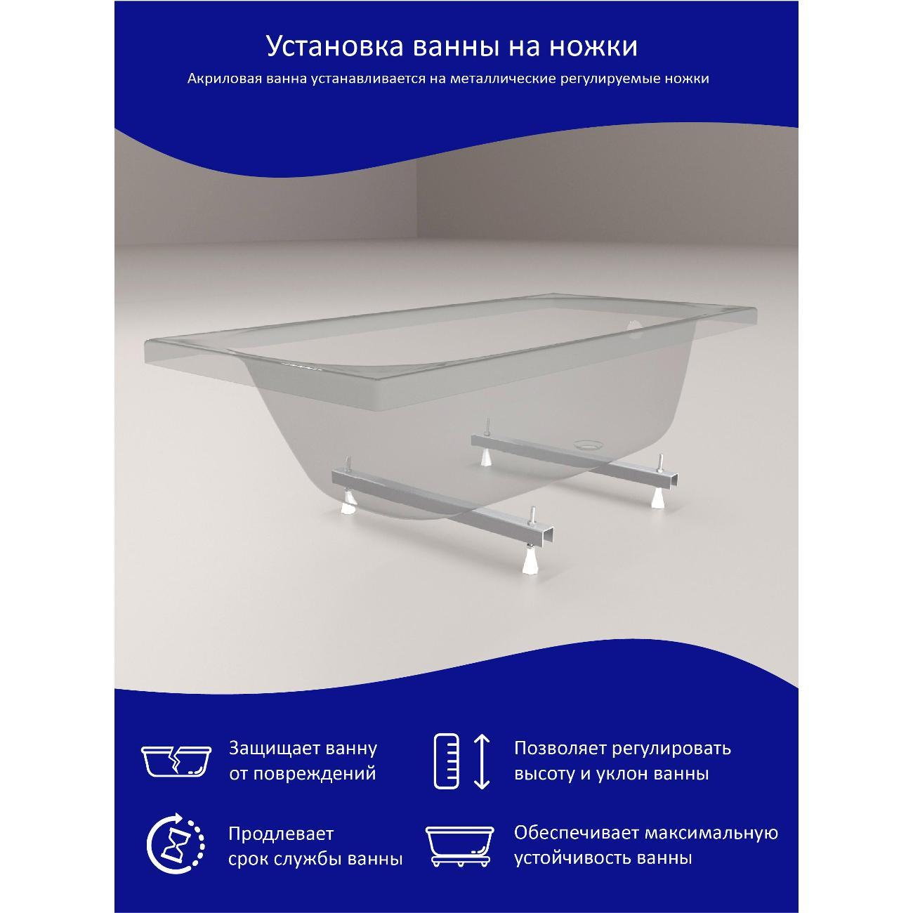 Ванна ARAGUT Акриловая Классик 120х70