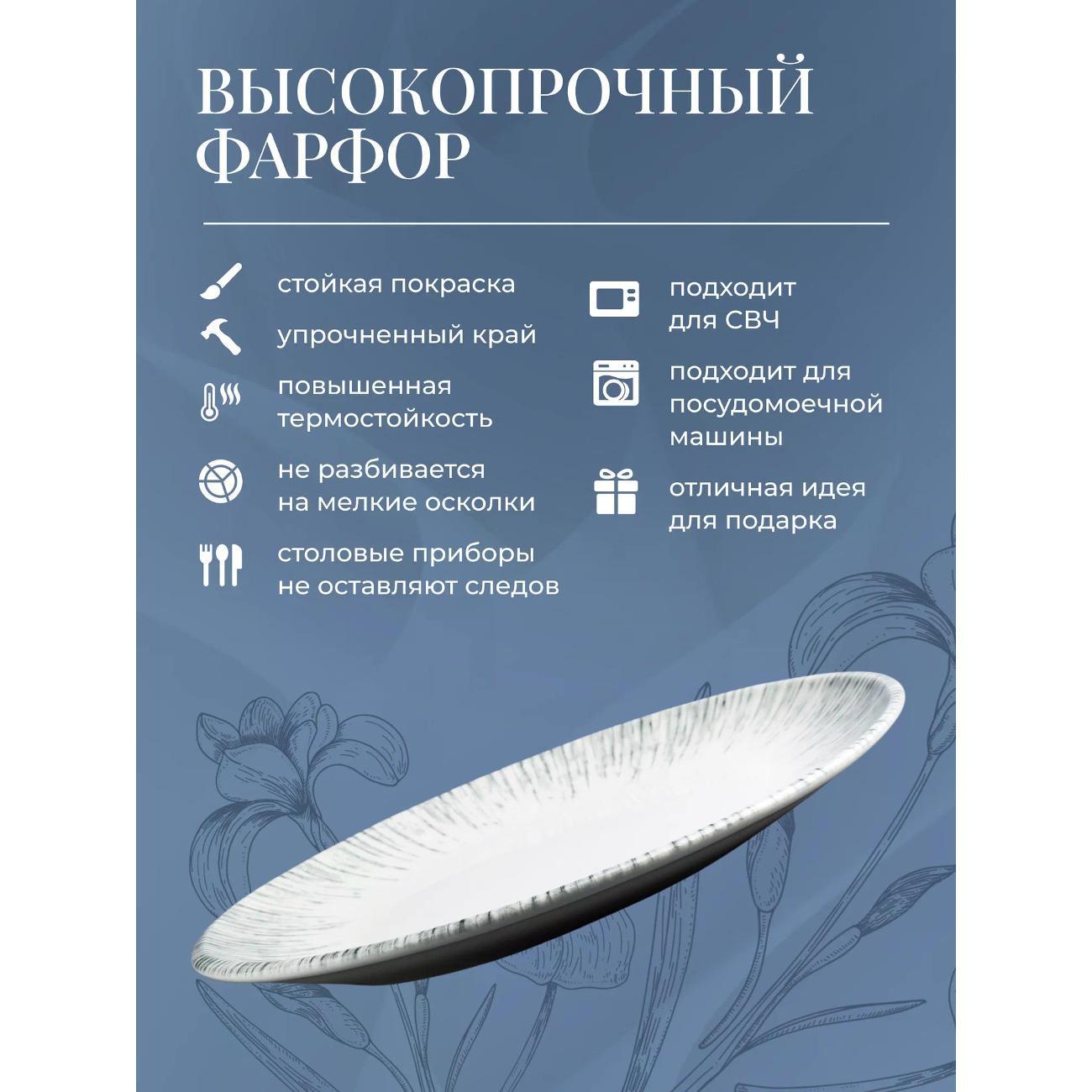 Блюдо-этажерка BONNA Iris