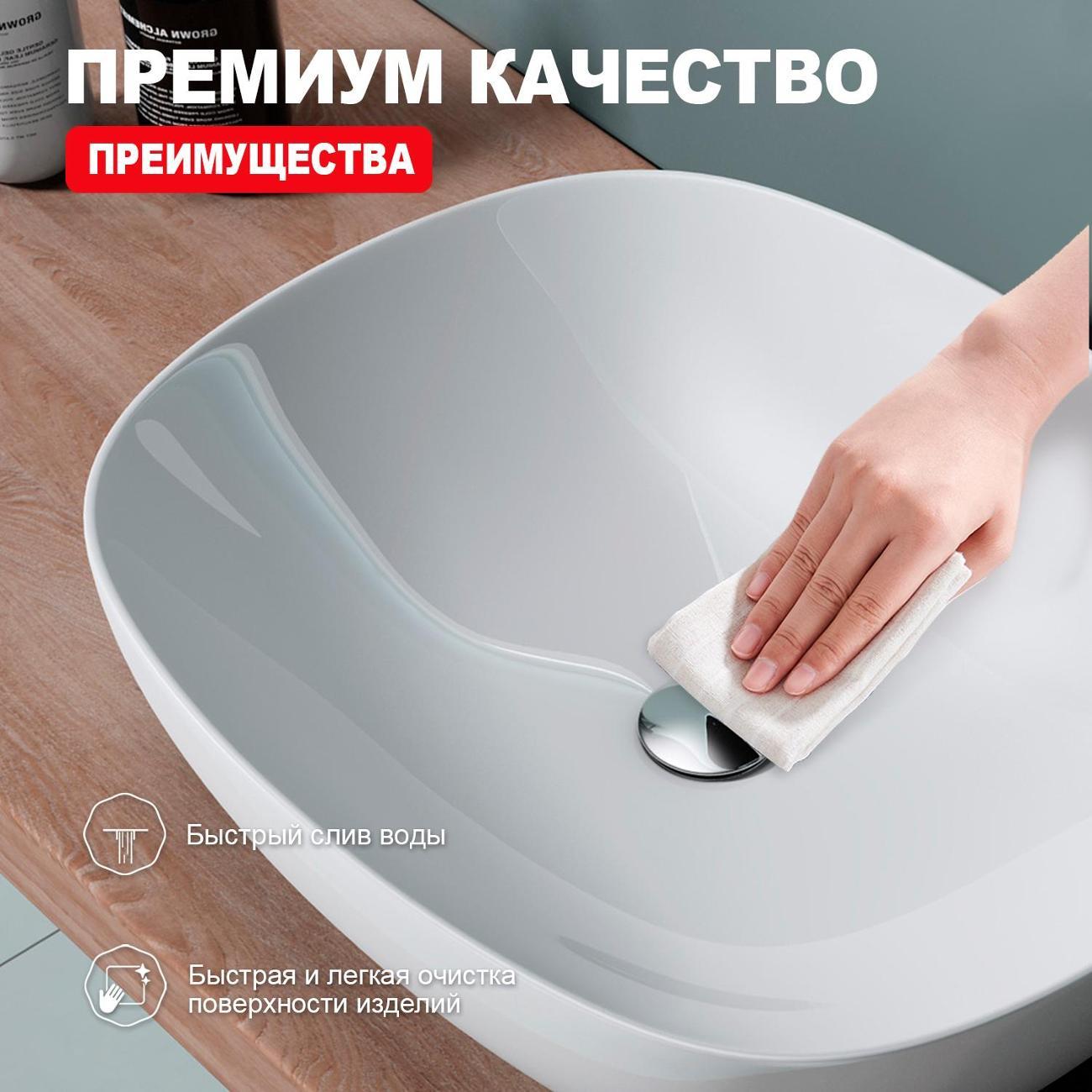 Донный клапан Raglo R600.01