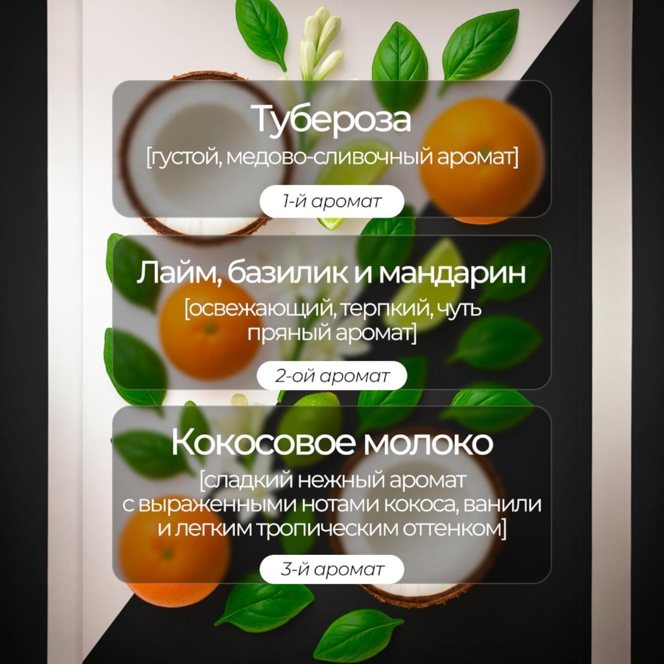 Свеча Ami Whisper коллекция 1 набор 3 штуки