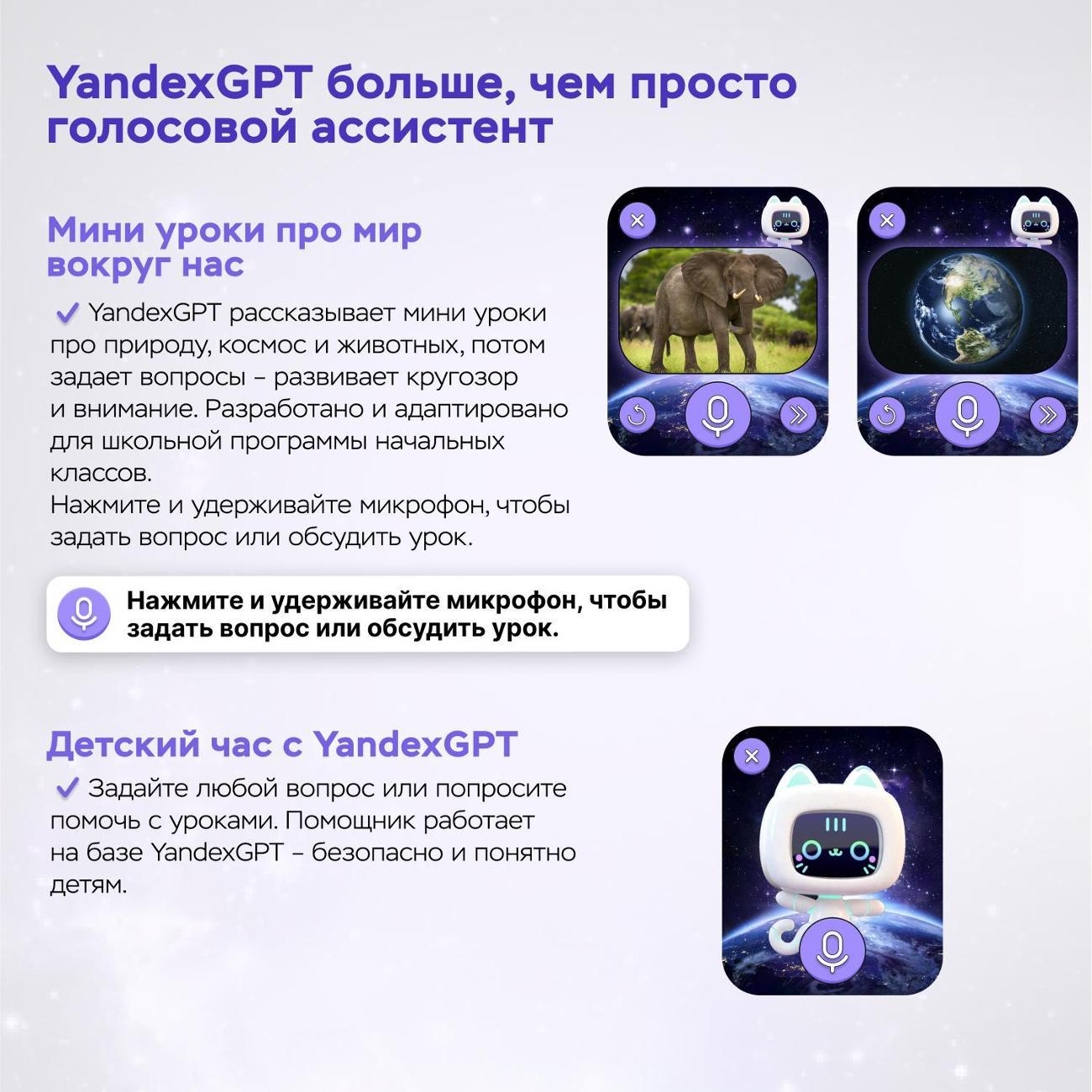Смарт-часы Aimoto Buddy GPT черные