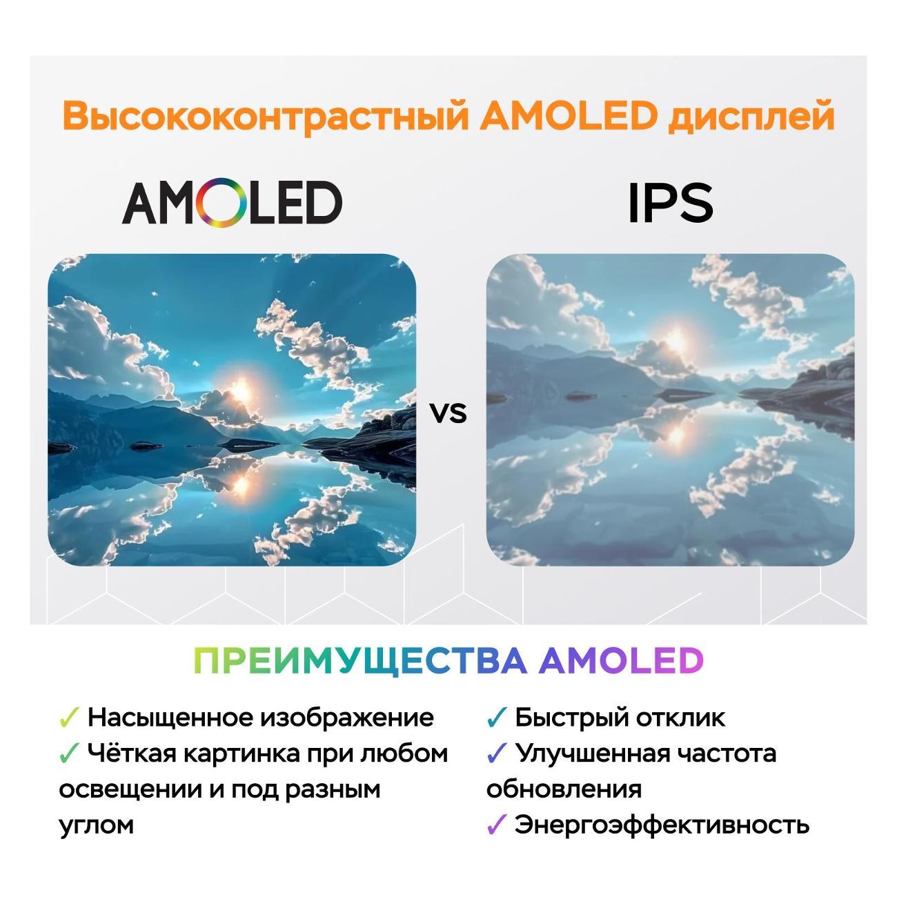 Смарт-часы Aimoto Infinity черные