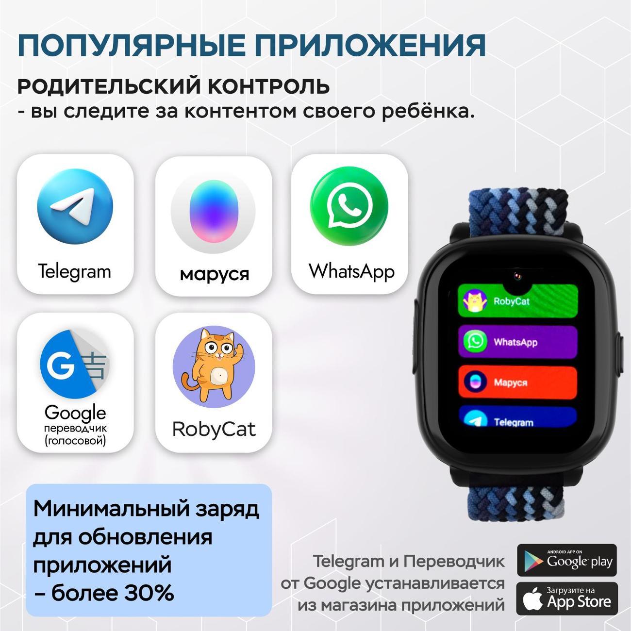 Смарт-часы Aimoto Infinity черные