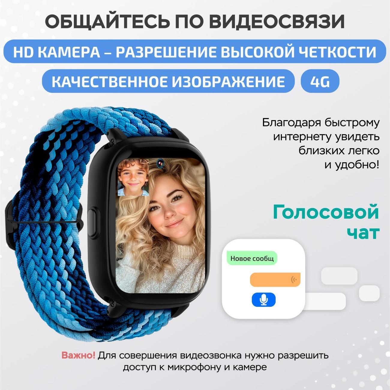 Смарт-часы Aimoto Infinity черные