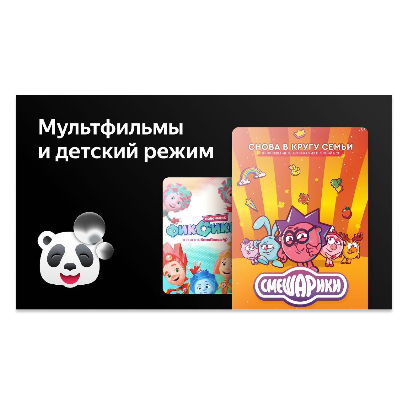 Телевизор BBK 32LEX-7218/TS2C(B)