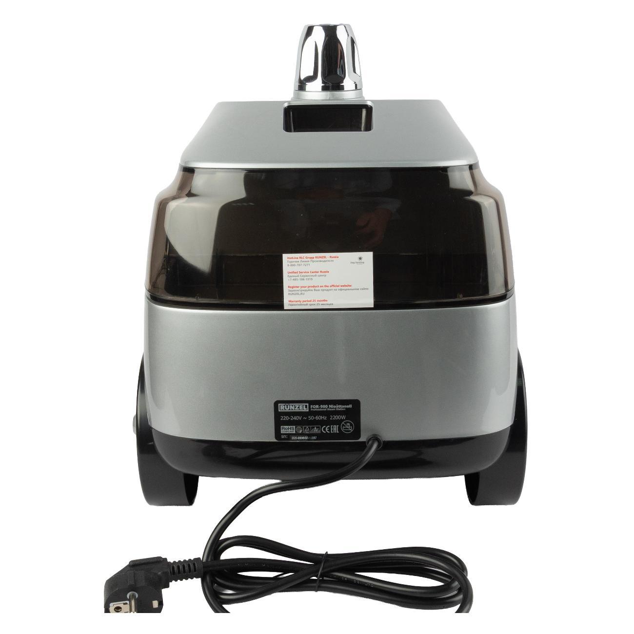 Отпариватель вертикальный RUNZEL FOR-980 Nioattanoll Silver