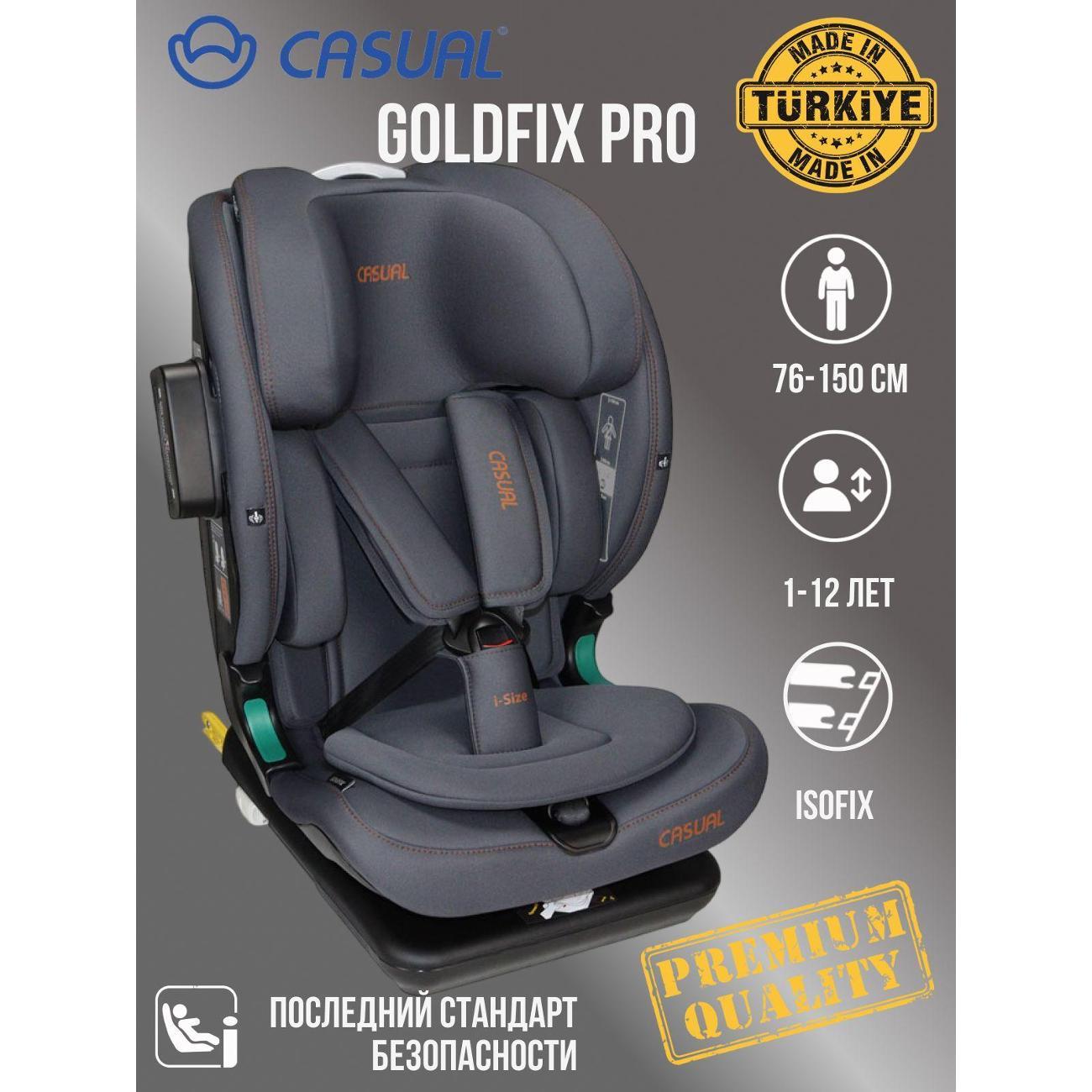 Автокресло Casual GoldFix Pro фото