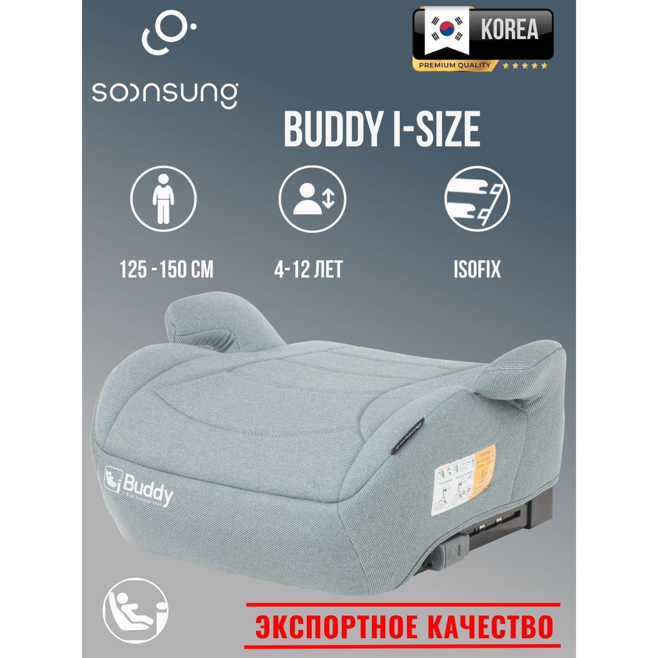 Автокресло-бустер SoonSung Buddy зеленый