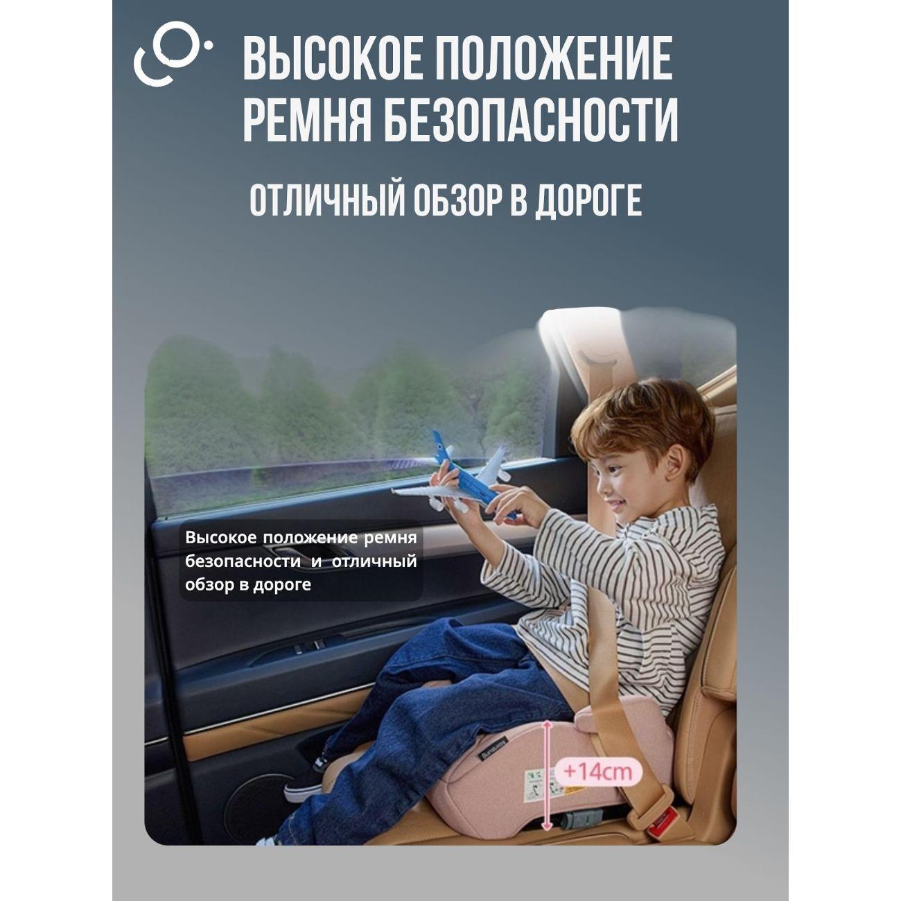 Автокресло-бустер SoonSung Buddy серый