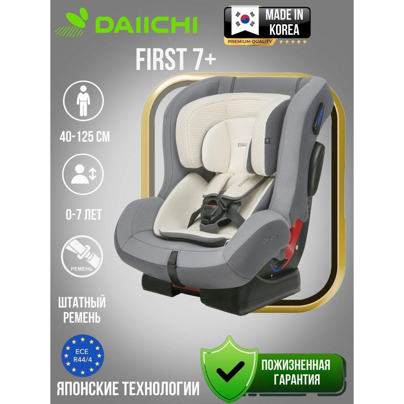 Автокресло Daiichi First 7 Plus серый