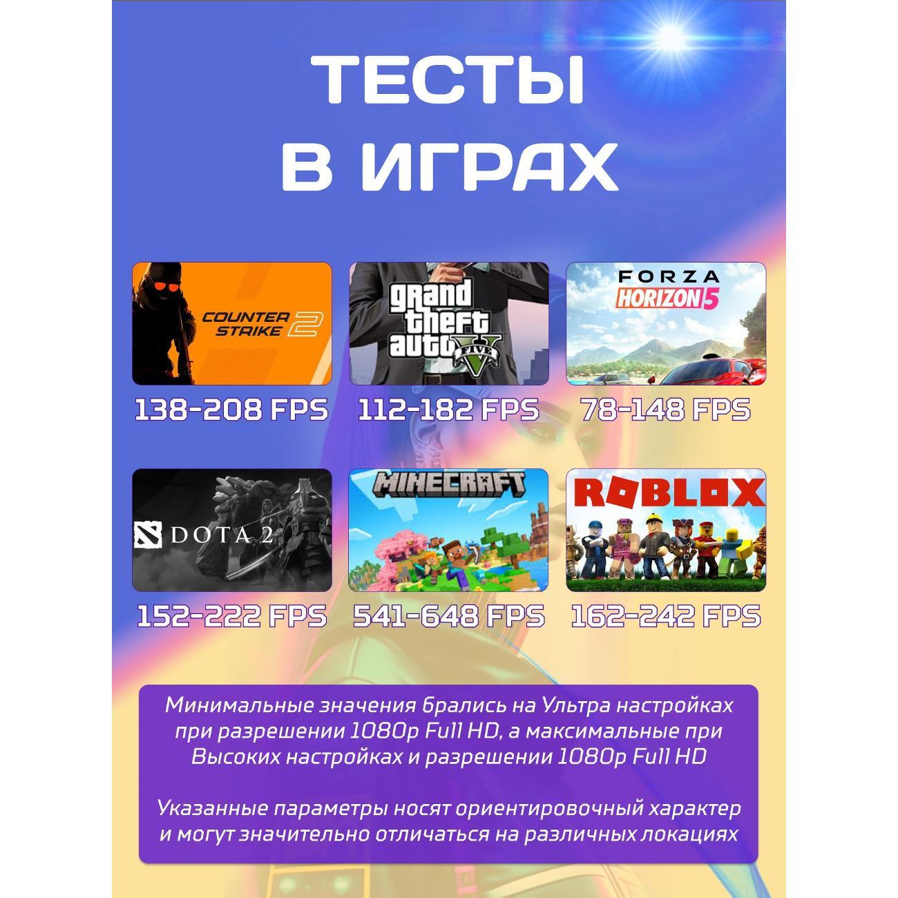 Системный блок БиГ! Комп White Dragon Core i7 (10 ядер) RTX 2060 Super ARGB W10 32GB 256GB 70v279.2l