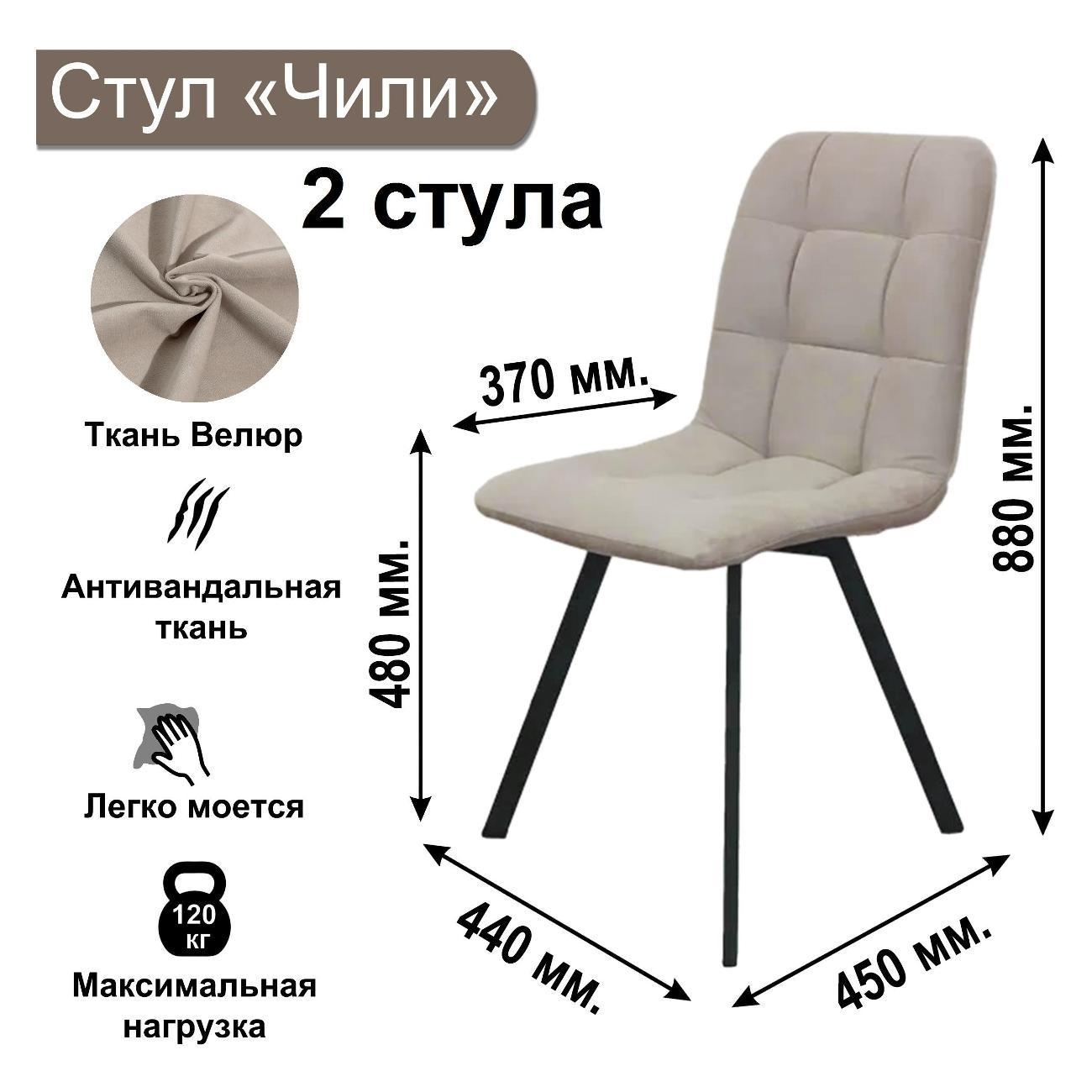 Стул ОФИСКРЕСЛА dvachili07
