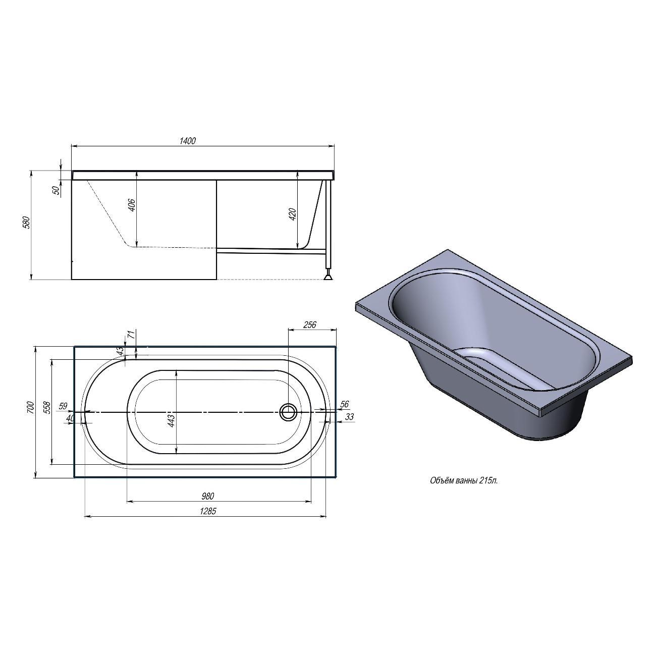Ванна Timo Акриловая ROHA 140*70 на ножках