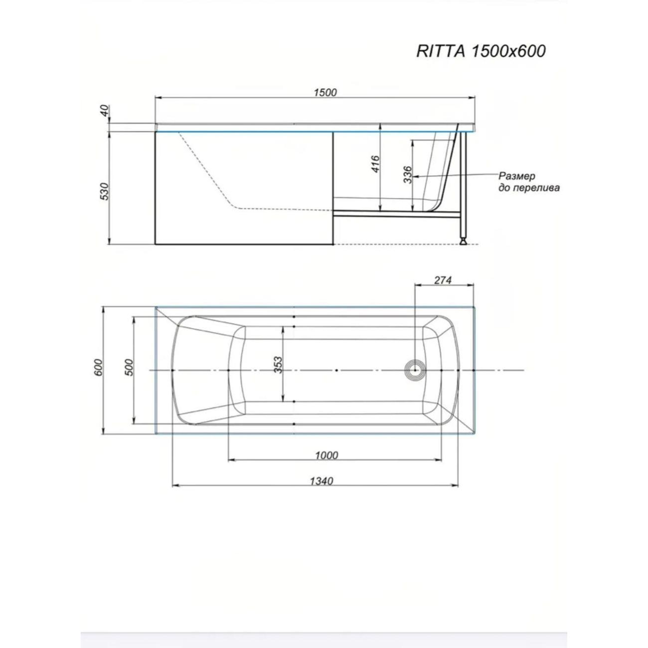 Ванна Timo Акриловая чаша RITTA 150*60 СМ