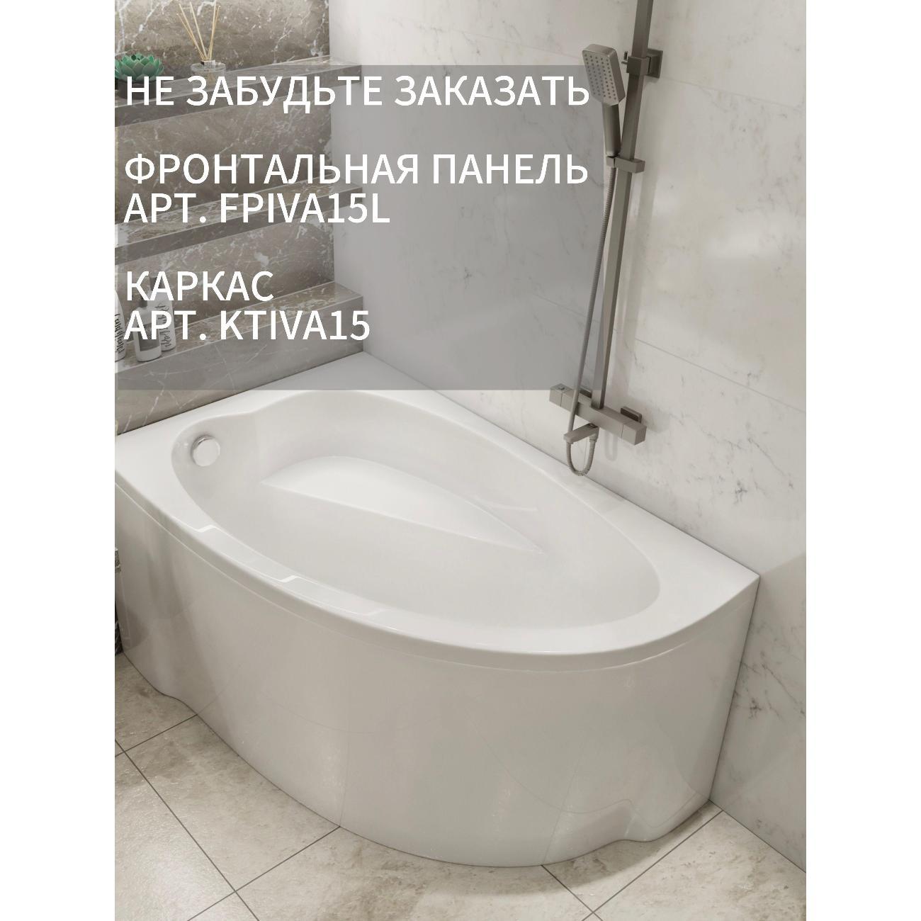 Ванна Timo Акриловая чаша IVA1595L 150*95*70