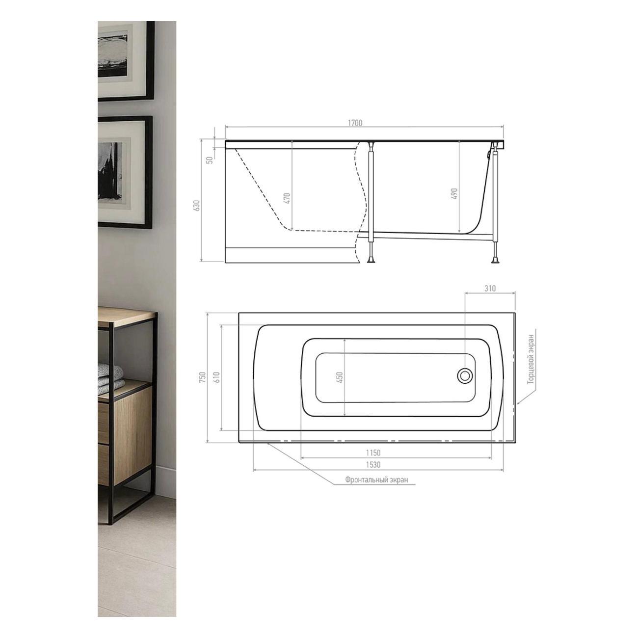 Ванна Timo Акриловая глубокая чаша RITTA 170*75