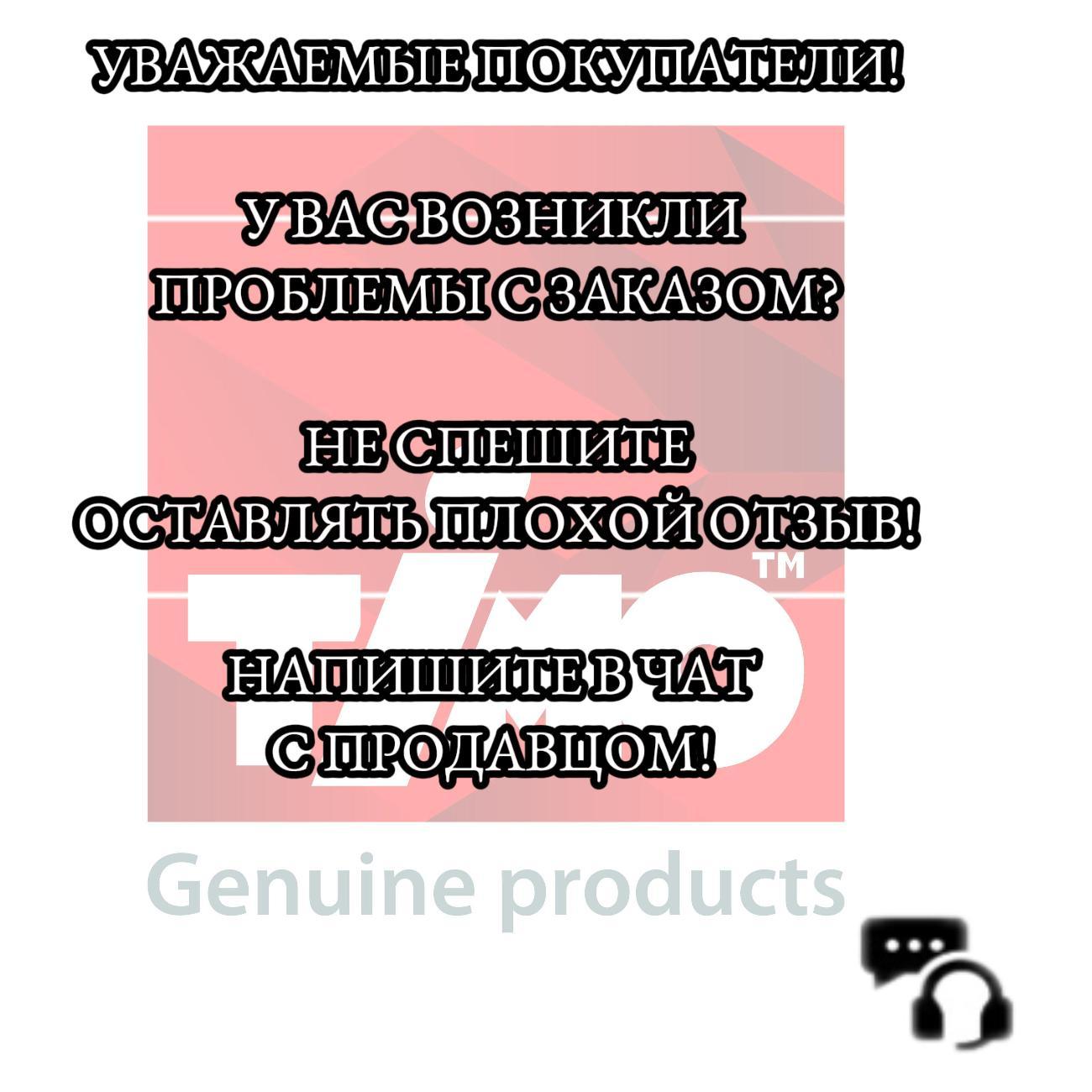 Ванна Timo Акриловая ROHA 140*70 с переливом полуавтомат на