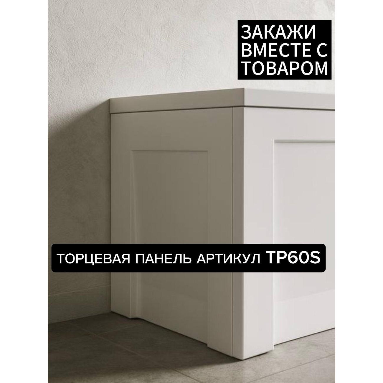 Ванна Timo Акриловая RITTA1760 170*600 на каркасе со сливом-