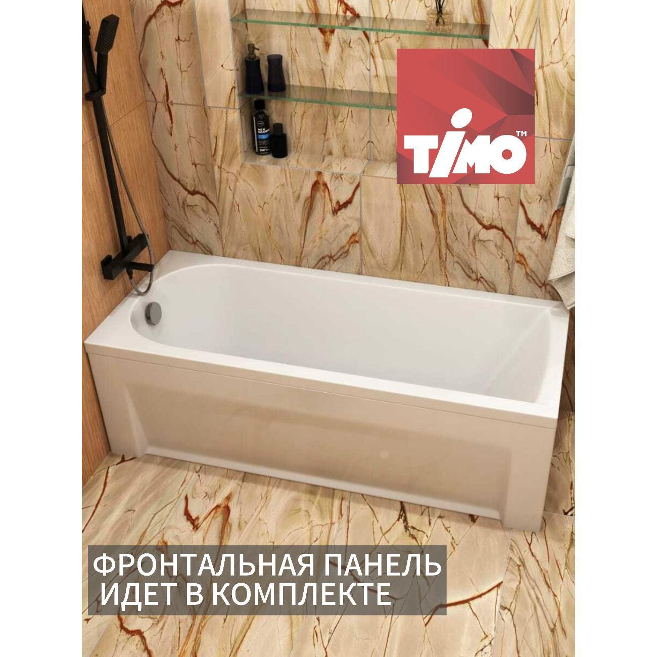 Ванна Timo Акриловая MIKA 180*80 на каркасе с переливом полуавтомати панелью