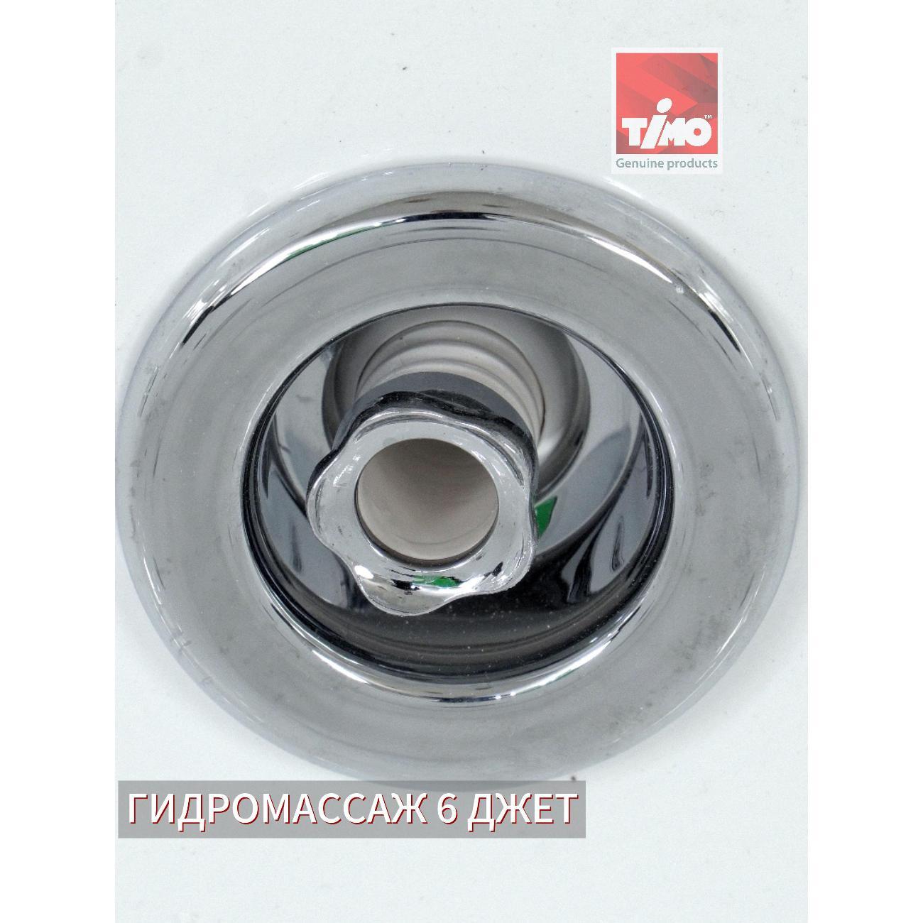 Ванна Timo Гидромассажная акриловая 6 и 3 джет ROHA1770 170*