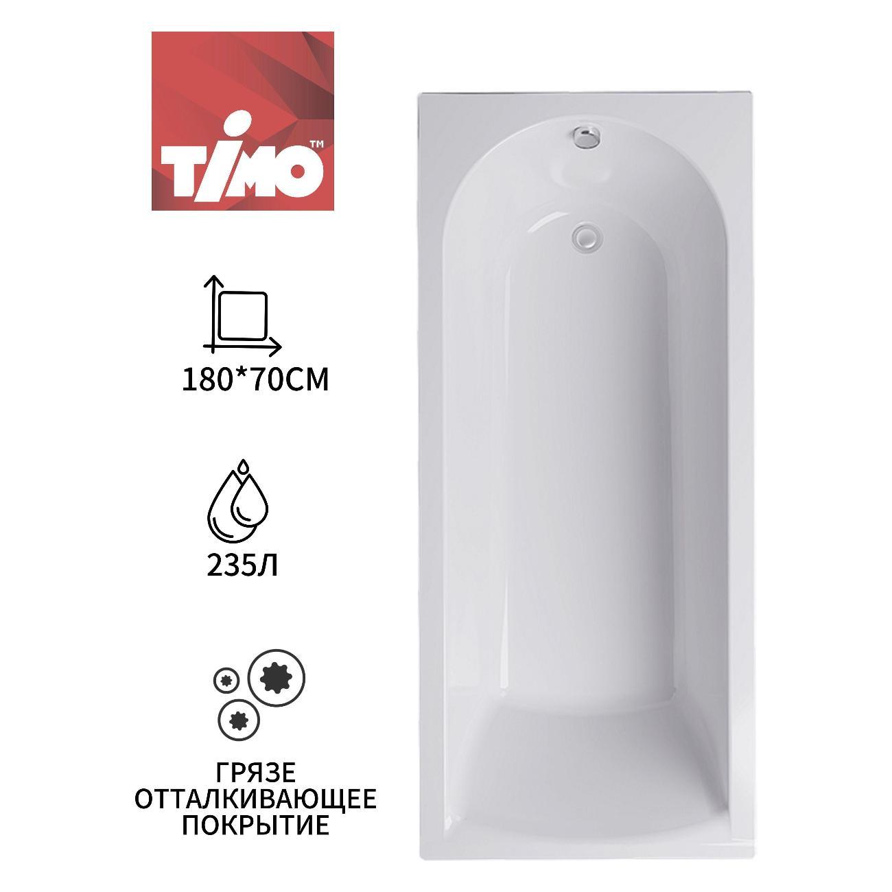 Ванна Timo Акриловая чаша MIKA 180*70