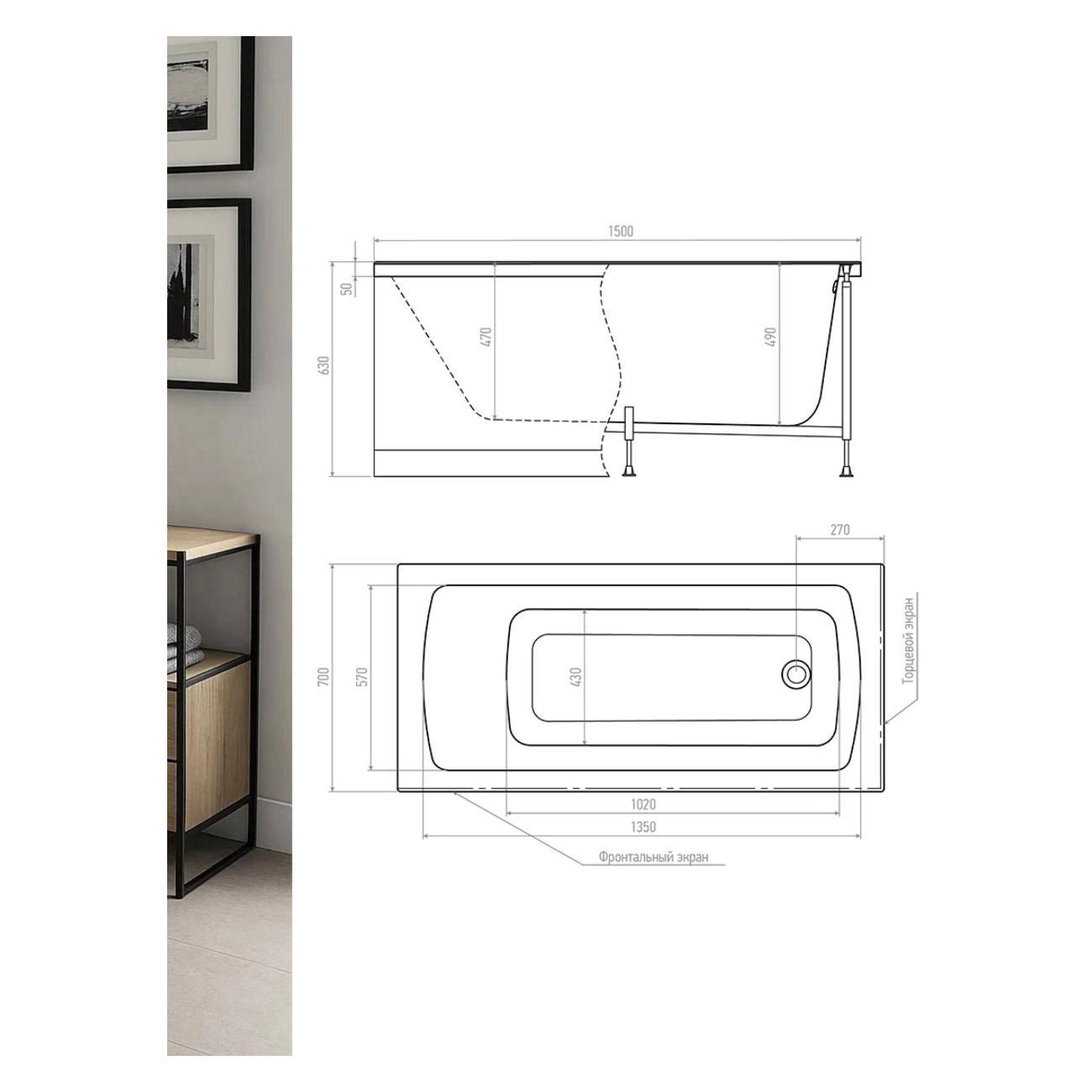 Ванна Timo Акриловая глубокая чаша RITTA 150*70