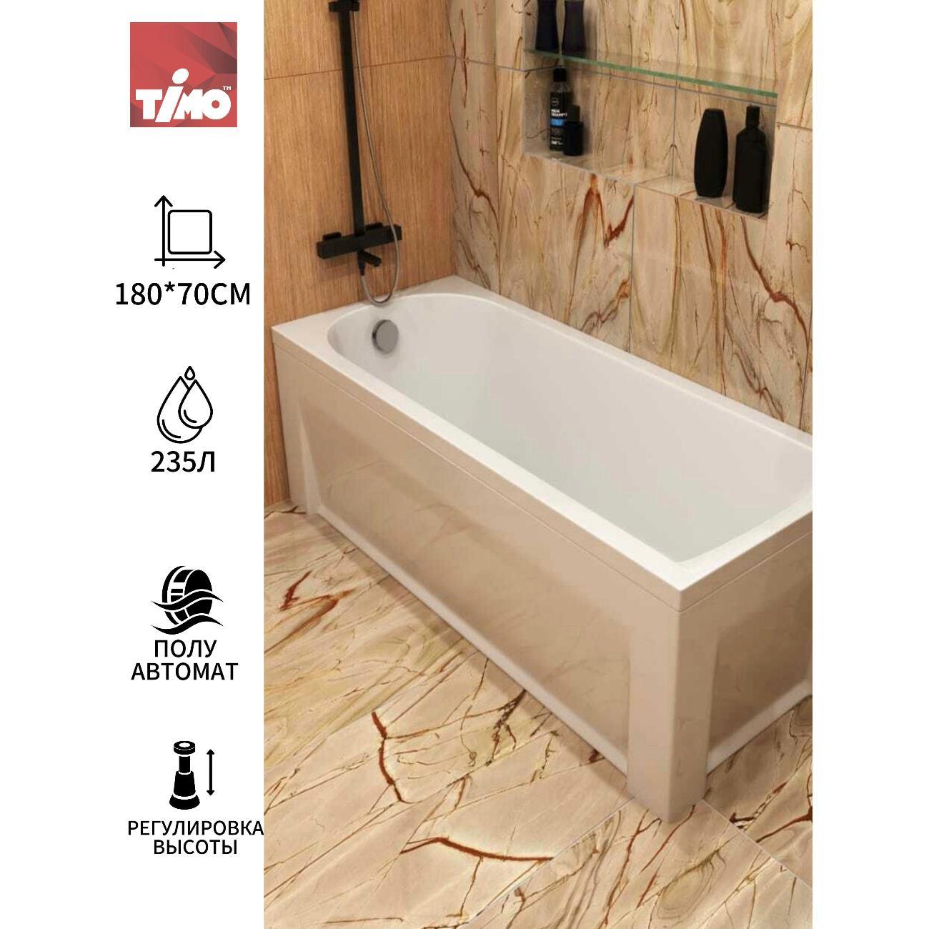 Ванна Timo Акриловая MIKA 180*70 на каркасе с переливом полу
