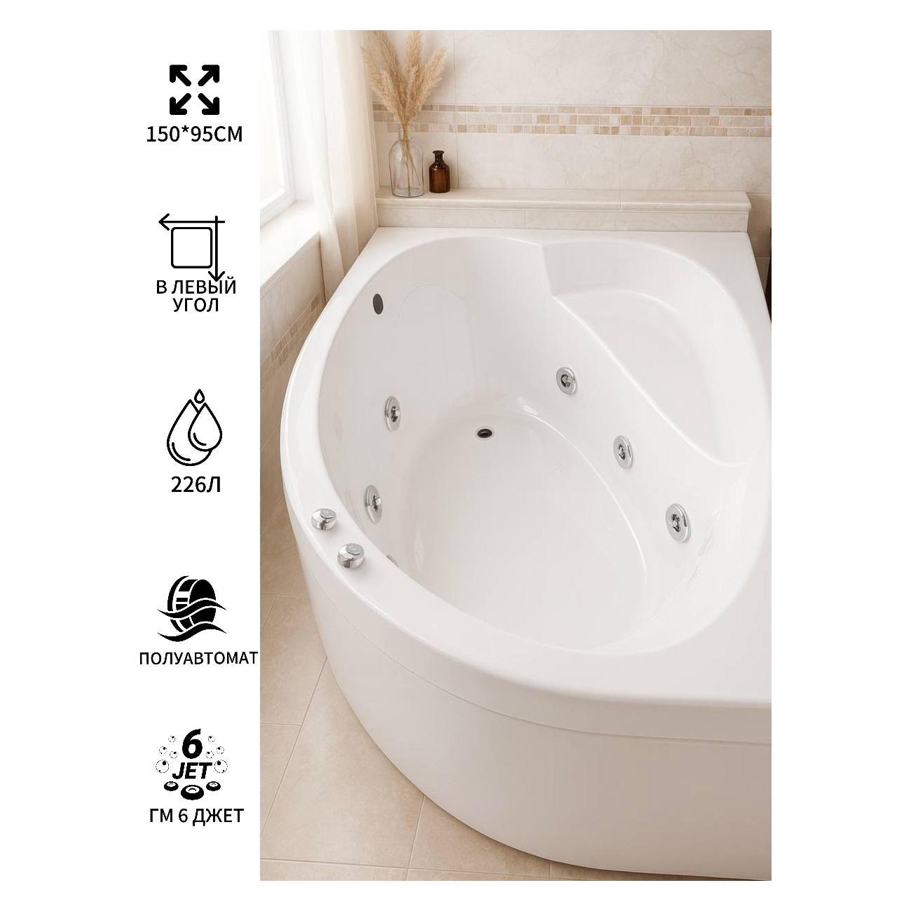 Ванна Timo Гидромассажная 6 джет акриловая IVA1595L 150*95*7