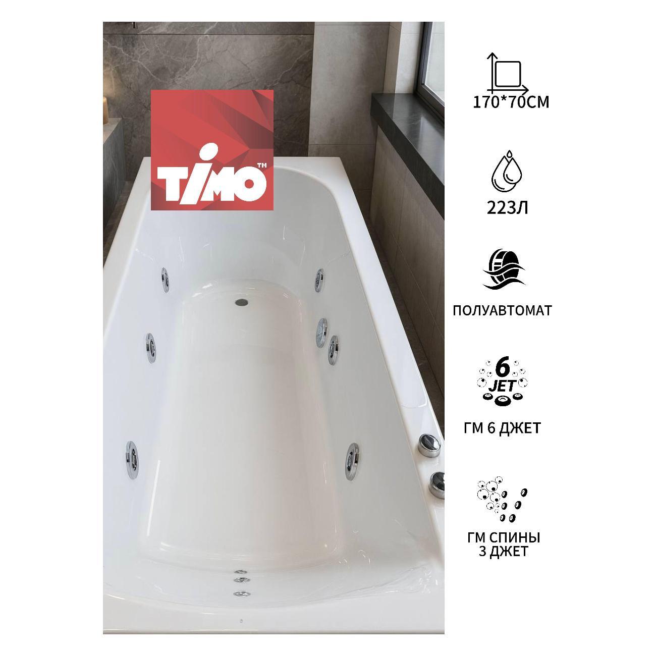 Ванна Timo Гидромассажная 6 и 3 джет акриловая MIKA1770 170*70*58 на каркасе со сливом-переливом
