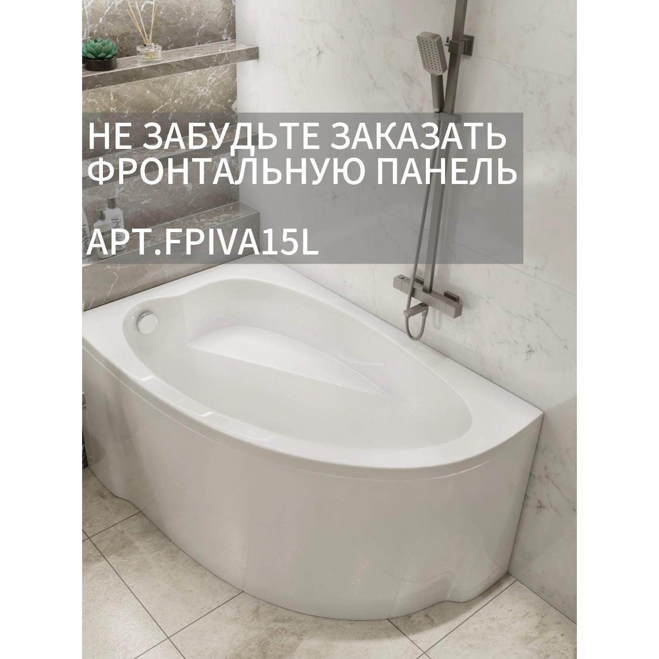 Ванна Timo Акриловая IVA1595L 150*95*70 на каркасе с перелив