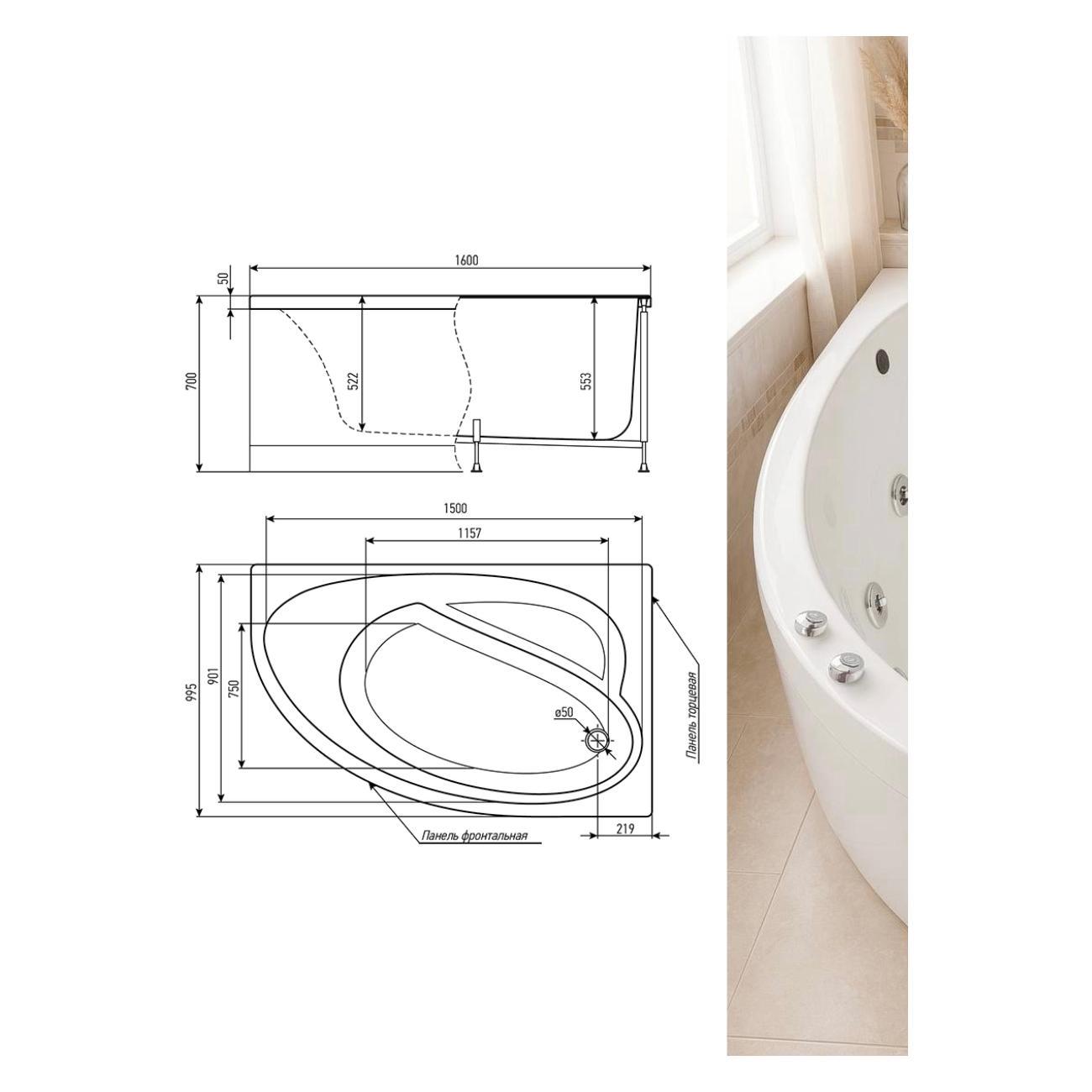 Ванна Timo Акриловая IVA1610R 160*100*70 на каркасе с ерелив