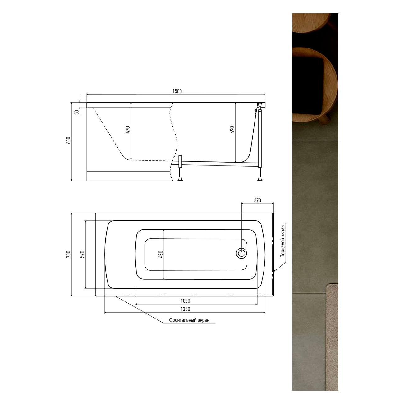 Ванна Timo Гидромассажная акриловая 6 джет RITTA1570 150*70*63 на каркасе с переливом