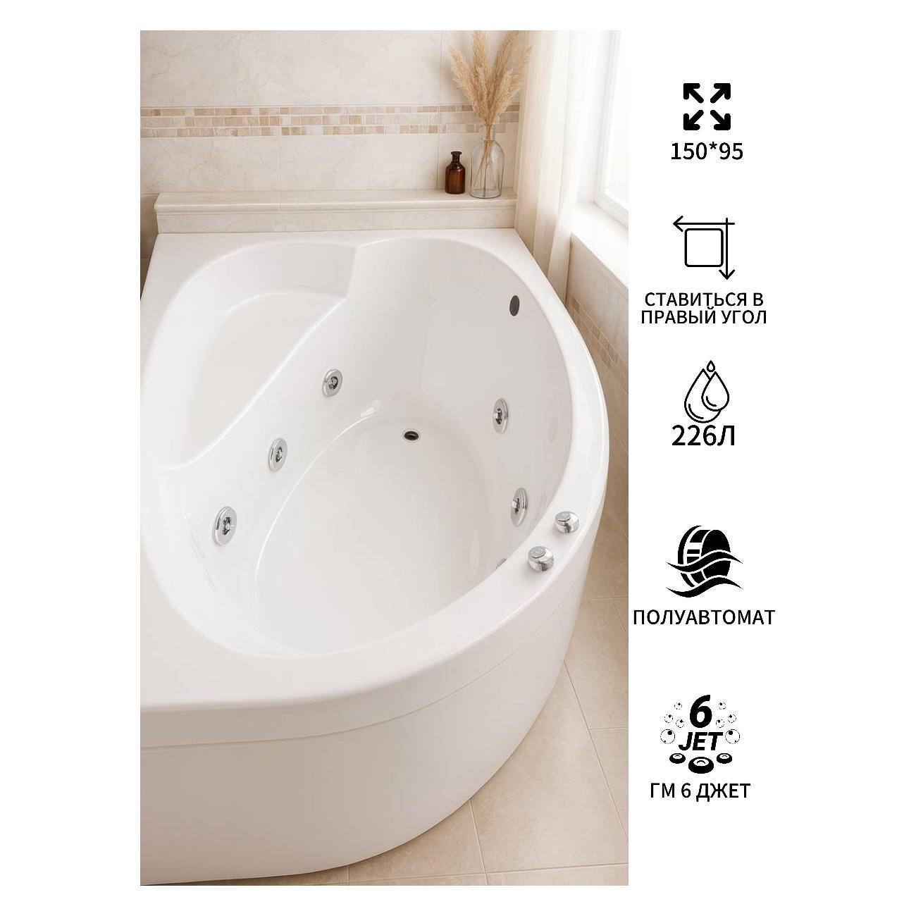 Ванна Timo Гидромассажная 6 джет акриловая IVA1595R 150*95*7