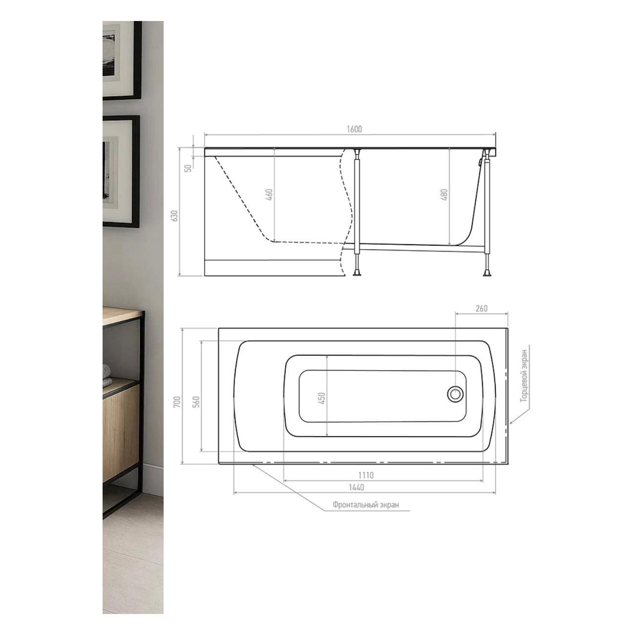 Ванна Timo Акриловая глубокая RITTA 160*70 на каркасе с переливом полуавтомат и экранами
