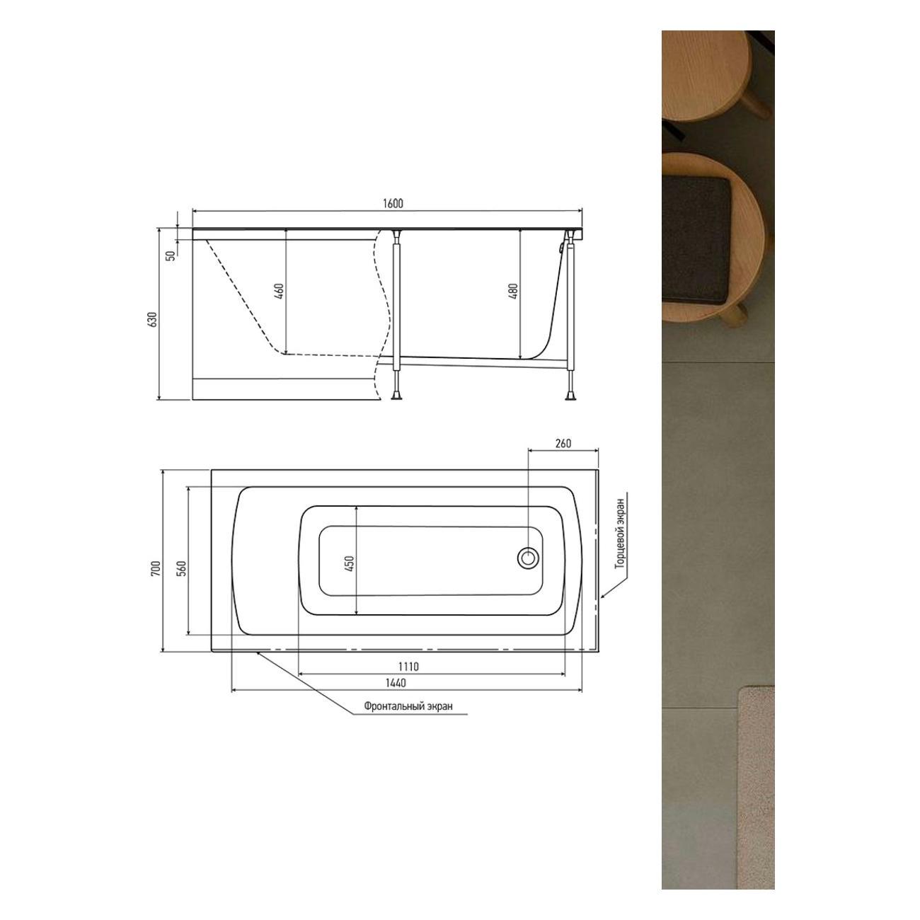 Ванна Timo Гидромассажная акриловая 6 и 3 джет RITTA1670 160*70*63 на каркасе с переливом