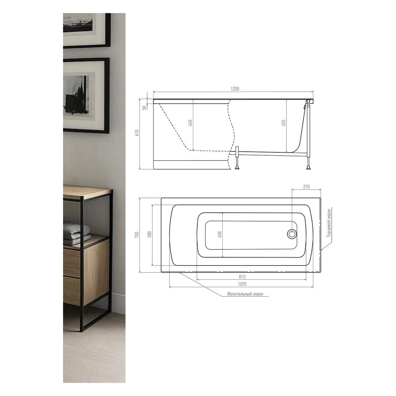 Ванна Timo Акриловая глубокая RITTA 120*70 на каркасе с пере