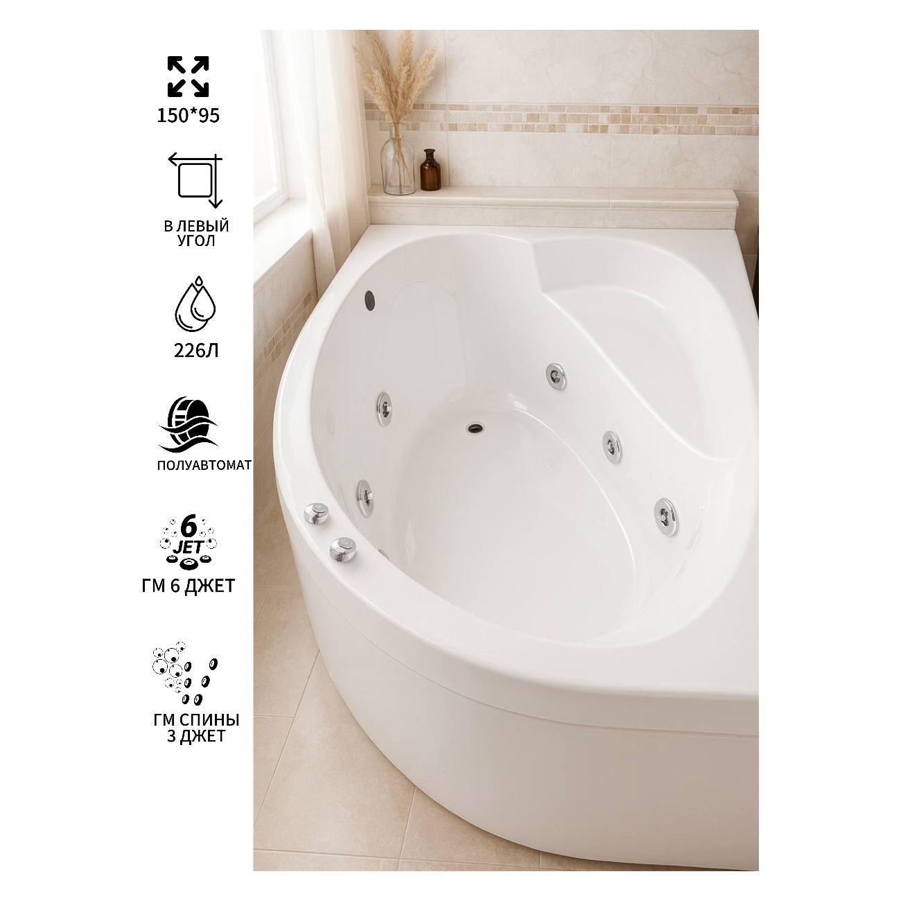 Ванна Timo Гидромассажная 6 и 3 джет акриловая IVA1595L 150*