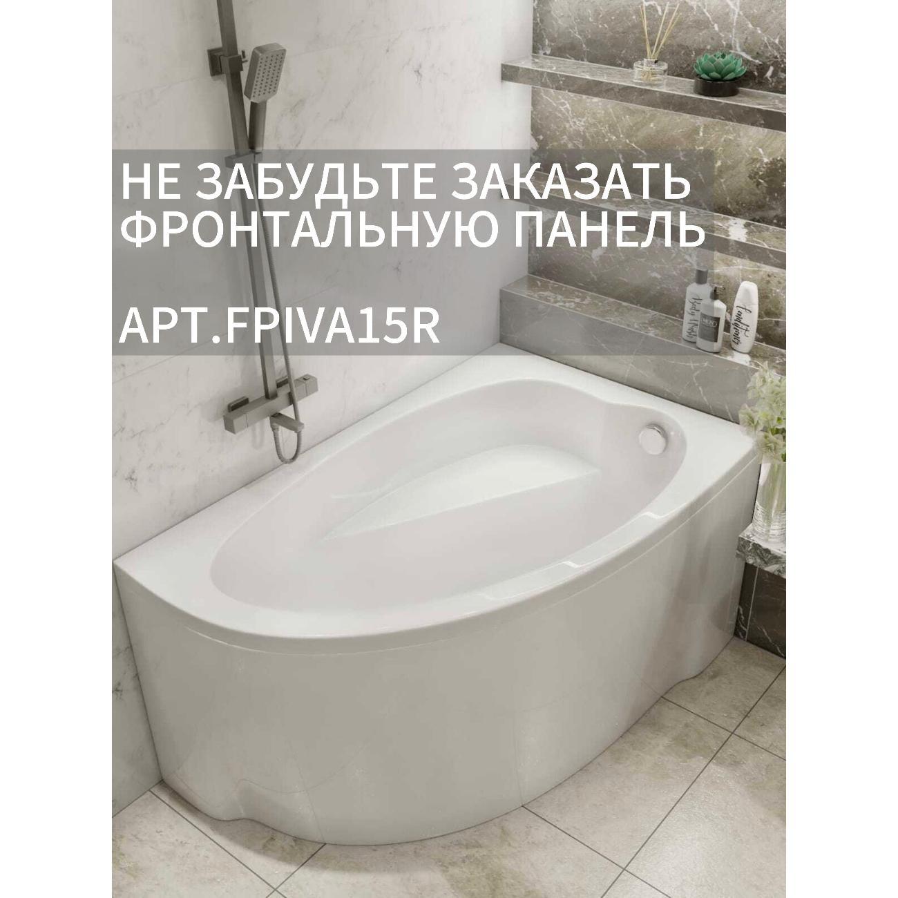 Ванна Timo Акриловая IVA1595R 150*95*70 на каркасе с перелив